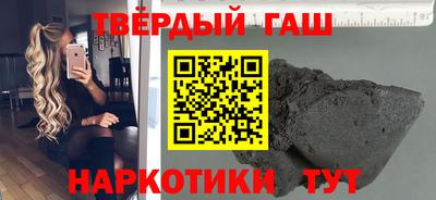 первитин Краснокаменск