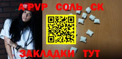 первитин Краснокаменск