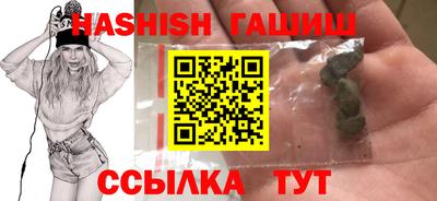 каннабис Кузнецк