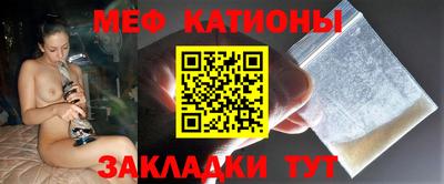 эйфоретик Апшеронск