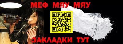 эйфоретик Апшеронск