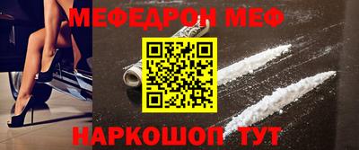 шишки Краснодар