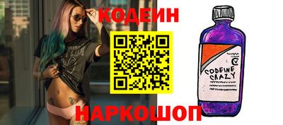 скорость Краснознаменск