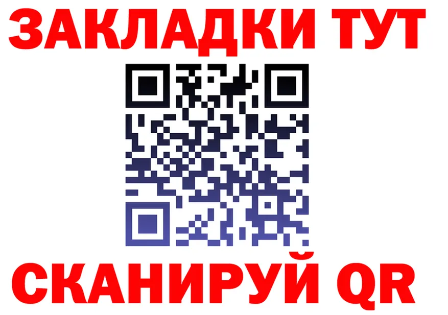 АМФ 98% ссылки это KRAKEN Севастополь