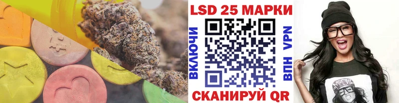 ЛСД экстази кислота  Купить  Севастополь 