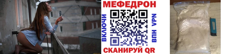 Купить закладки Севастополь Меф VHQ