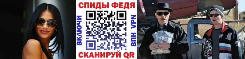Купить закладки  Севастополь  МЕТАМФЕТАМИН Methamphetamine 