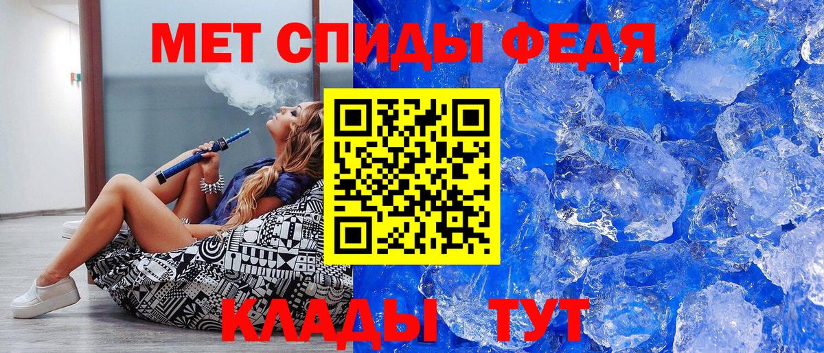Первитин  Первитин витя  Севастополь  Вход с VPN  Первитин витя 