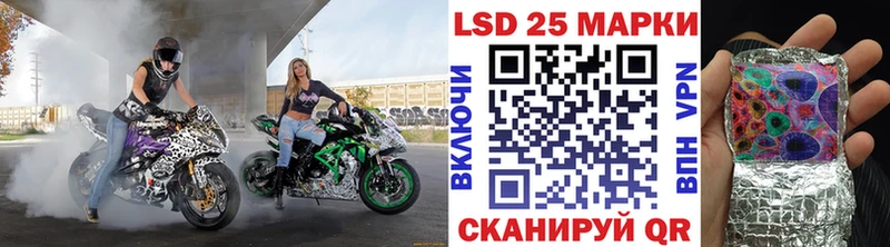 Марки 25I-NBOMe 1500мкг Севастополь