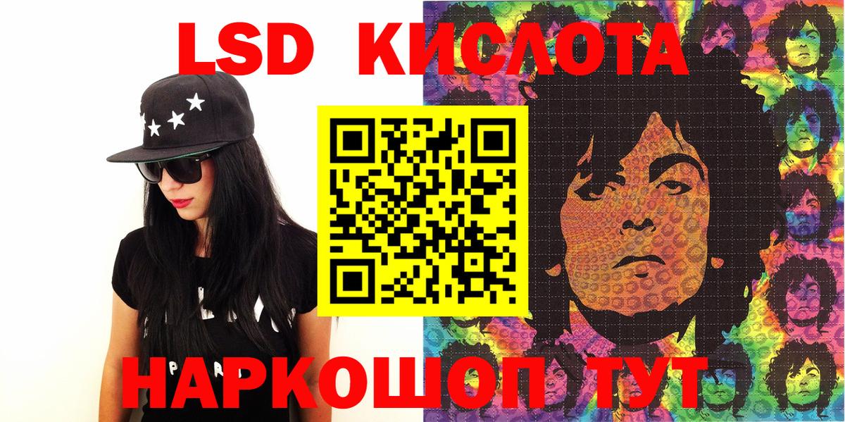 Наркотические марки 1500мкг  Вход с VPN  Наркотические марки  Севастополь  как найти закладки  Наркотические марки 1500мкг 