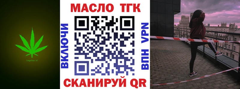 Купить  Севастополь  Дистиллят ТГК THC oil 
