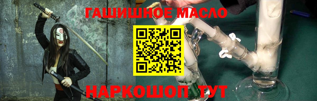 ТГК Wax Севастополь