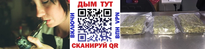 Шишки марихуана OG Kush  Купить  Севастополь 