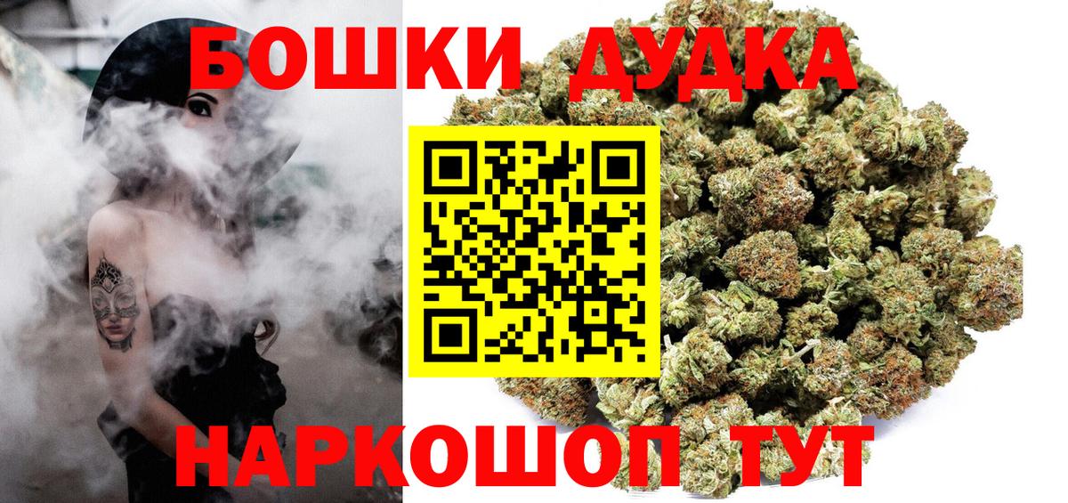 Каннабис THC 21%  Севастополь  Конопля семена  Бошки Шишки White Widow  Каннабис VHQ 